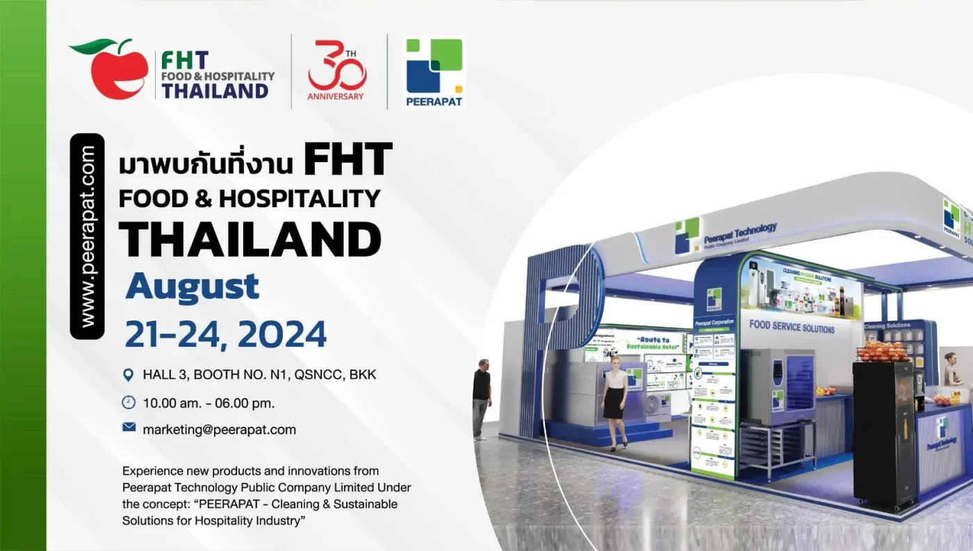 กลับมาอีกครั้ง สำหรับงาน Food & Hospitality Thailand 2024