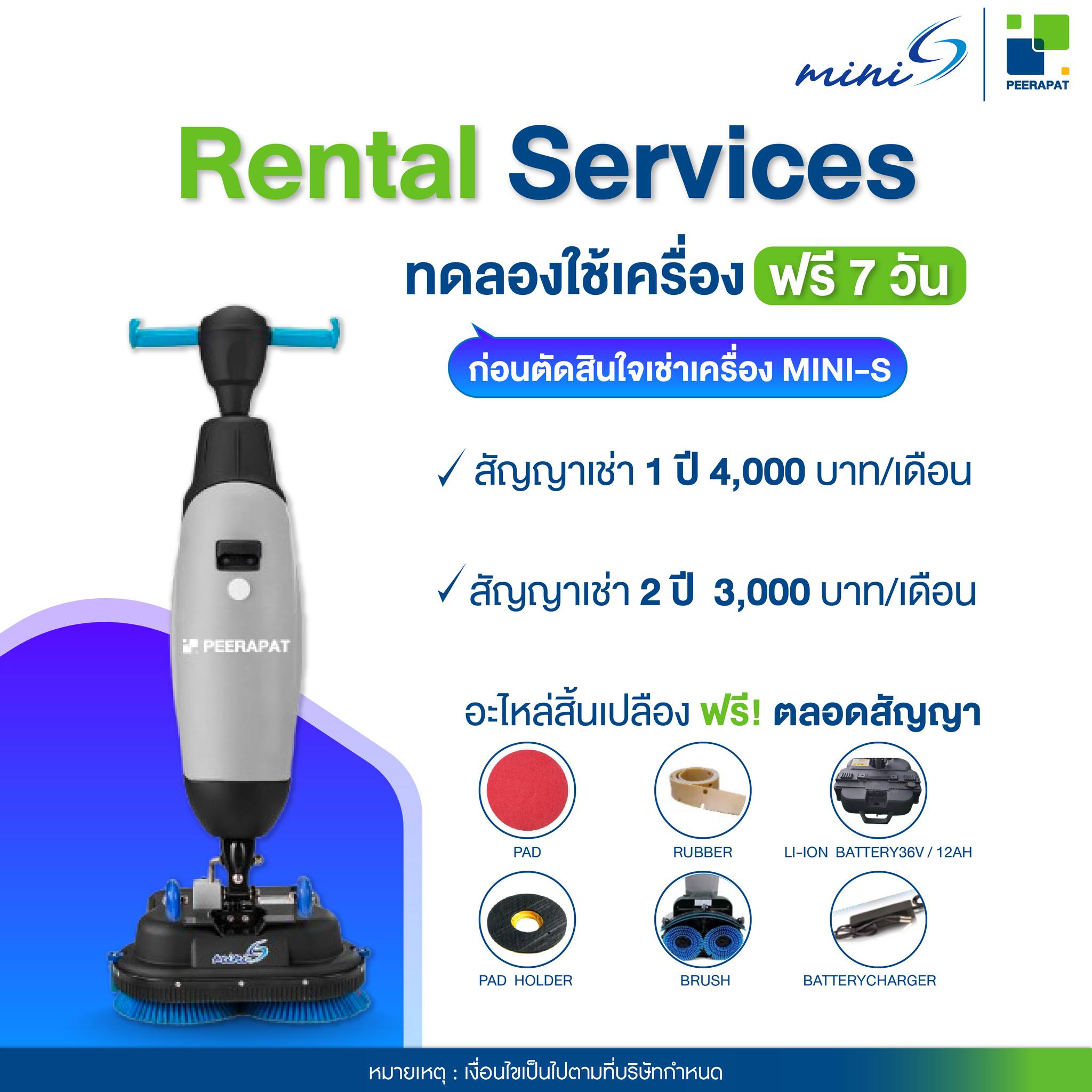 PEERAPAT - Auto scrubber MINI S เครื่องขัดพื้นอัตโนมัติขนาดกะทัดรัดและน้ำหนักเบา - Image 3