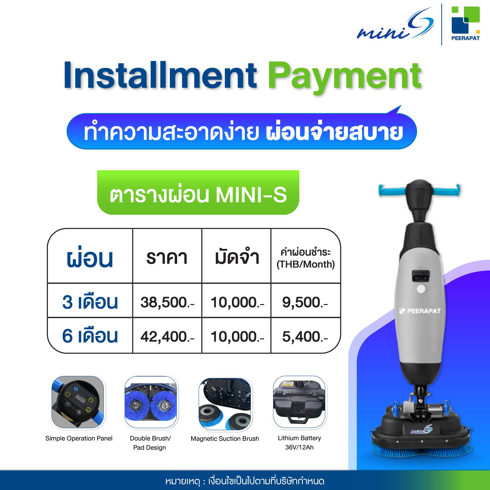 PEERAPAT - Auto scrubber MINI S เครื่องขัดพื้นอัตโนมัติขนาดกะทัดรัดและน้ำหนักเบา - Image 4